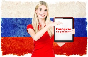 Преподавание русского языка как иностранного Преподавание русского языка как иностранного